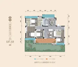 华西城4室3厅2卫建面137.33㎡