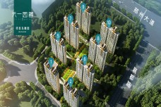 家乐园·天一园著[襄都区]