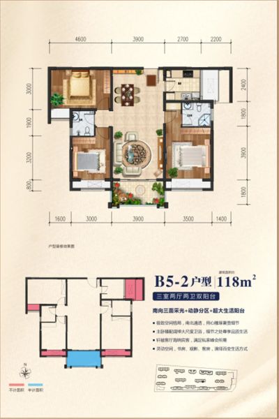 汉中英郦庄园3室2厅2卫1厨118.00㎡户型图-汉中房天下