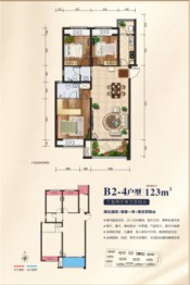 英郦庄园3室2厅1厨2卫建面123.00㎡