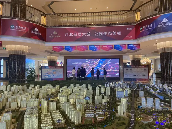 明发江湾新城