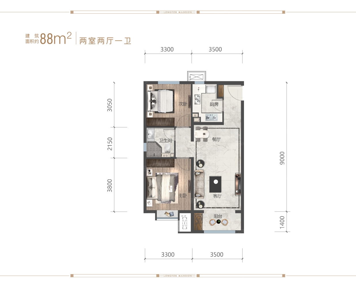 户型图1/2