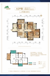 博园御府3室2厅1厨2卫建面105.00㎡