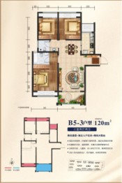 英郦庄园3室2厅1厨2卫建面120.00㎡