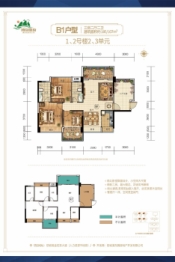 博园御府3室2厅1厨2卫建面105.00㎡