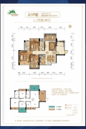 博园御府3室2厅1厨2卫建面105.00㎡