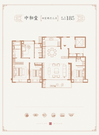 建发珺和府户型图