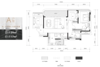 A户型套内117㎡