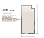 建面约50平米A户型