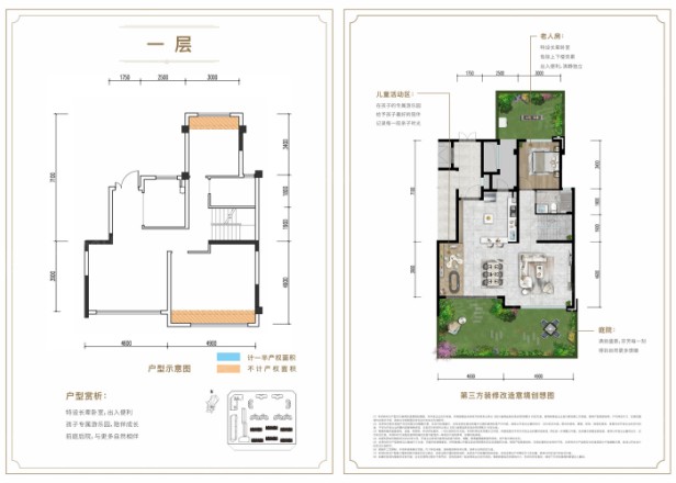 粼云上府户型图