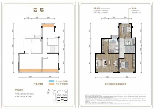 粼云上府户型图