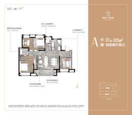 新城千禧公园4室2厅1厨2卫建面123.00㎡