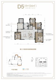 粼云上府4室2厅1厨2卫建面134.00㎡