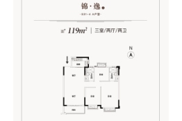 南通恒大云锦华庭3室2厅1厨2卫建面119.00㎡