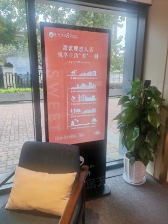 华良枫和府实景图