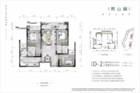 小高层D-2户型建面约98.49平