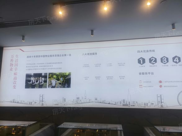 华良枫和府实景图