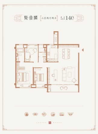 建发珺和府户型图