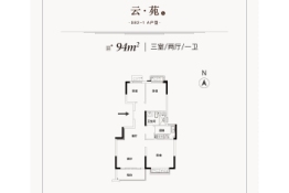 南通恒大云锦华庭3室2厅1厨1卫建面94.00㎡