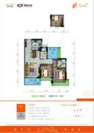 新城·博富 领会国际3室2厅1厨2卫建面92.00㎡