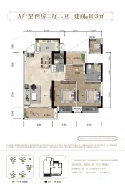 联发君悦天成4室2厅1厨2卫建面103.00㎡