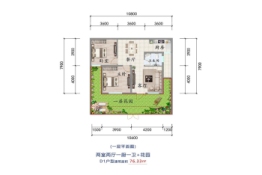 大理公馆2室2厅1厨1卫建面76.33㎡