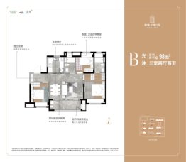 新城千禧公园3室2厅1厨2卫建面98.00㎡