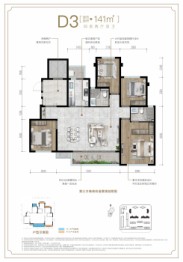 粼云上府4室2厅1厨2卫建面141.00㎡