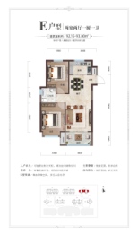 上尚宅二期2室2厅1厨1卫建面92.15㎡