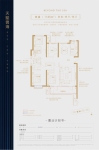 4室2厅2卫145㎡户型