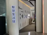 售楼处工艺工法展示区实景图