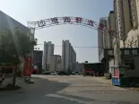 沙塘市场