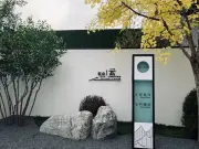 万达·如意府