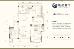 凤起襄江4室2厅1厨2卫建面151.00㎡