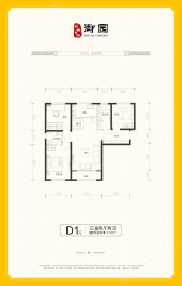 桐城新林御园3室2厅1厨2卫建面117.00㎡