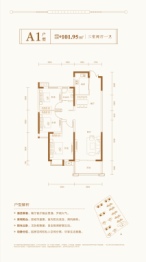 时代印3室2厅1厨1卫建面101.95㎡