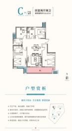 汉江雅园4室2厅1厨2卫建面143.00㎡