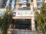 周边店铺