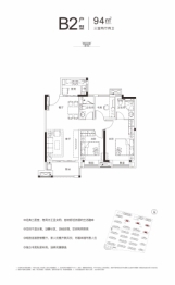 联发云璟3室2厅1厨2卫建面94.00㎡