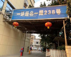 一环路北一段238号2室1厅南