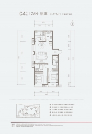 国投赞城5.03室2厅1厨2卫建面119.00㎡