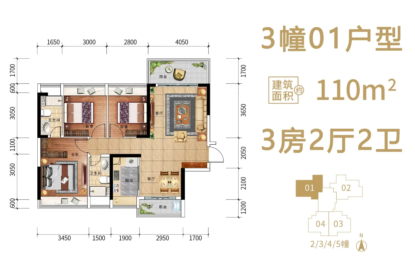 泰和雅苑图片相册,泰和雅苑户型图,样板间图,装修效果图,实景图-开平