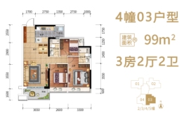 泰和雅苑3室2厅1厨2卫建面99.00㎡