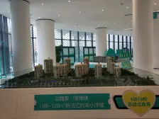 产权清晰 有房本,税费少,业主诚心出售