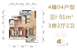 泰和雅苑3室2厅1厨2卫建面91.00㎡