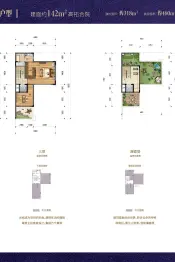 雍江臺7室3厅1厨6卫建面142.0㎡