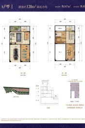 雍江臺6室2厅1厨6卫建面120.00㎡