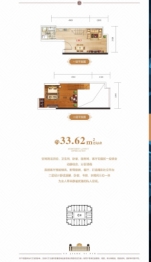 御江壹品青山印写字楼建面33.62㎡