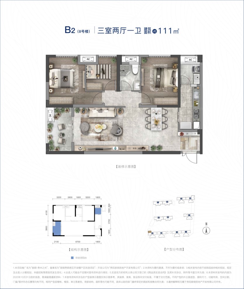 户型图0/1