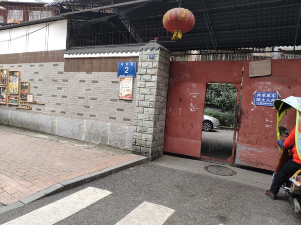 青西路2号院实景图